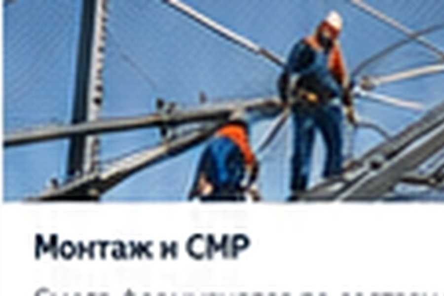 Услуги по антидроновой защите в Чебоксарах